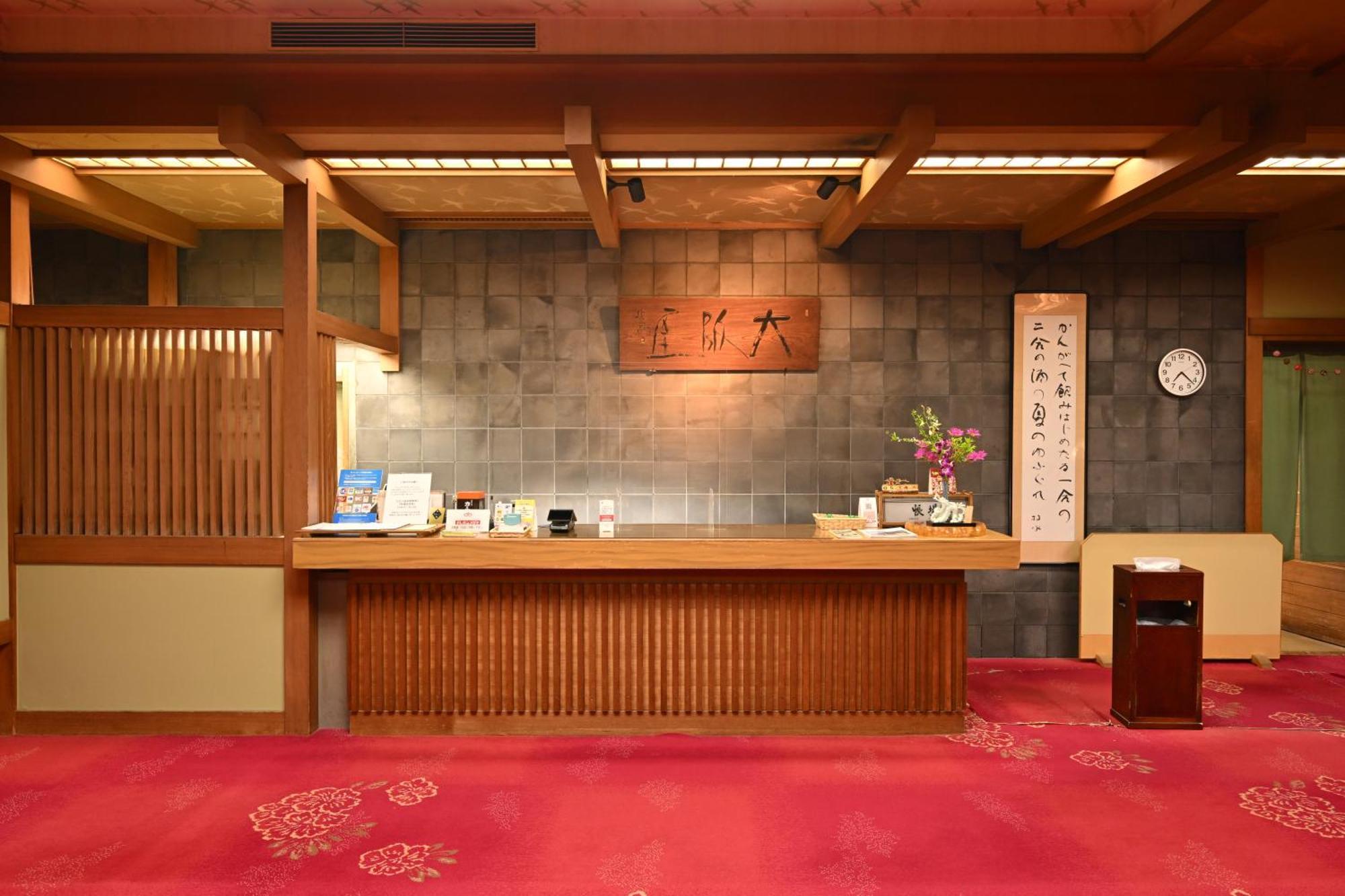 Osakaya Ryokan Kusatsu  Bagian luar foto