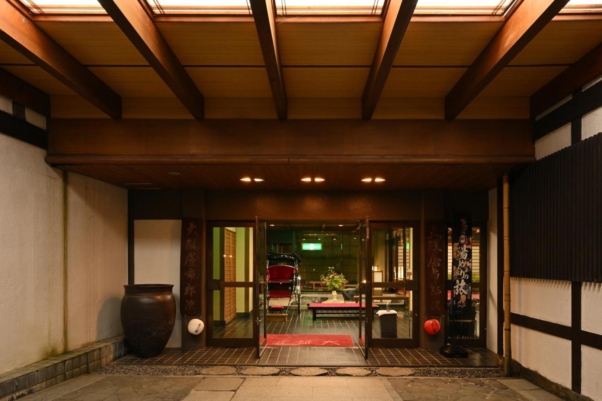 Osakaya Ryokan Kusatsu  Bagian luar foto